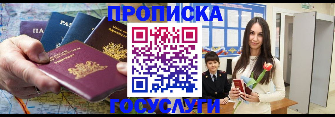 найти адрес прописки в Приволжске